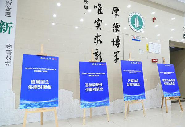 CA88(中国)唯一官方网站入口