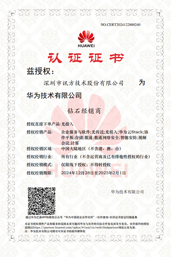 CA88(中国)唯一官方网站入口