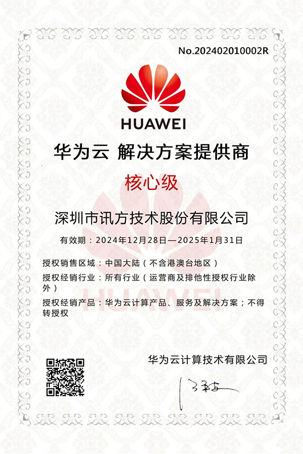 CA88(中国)唯一官方网站入口