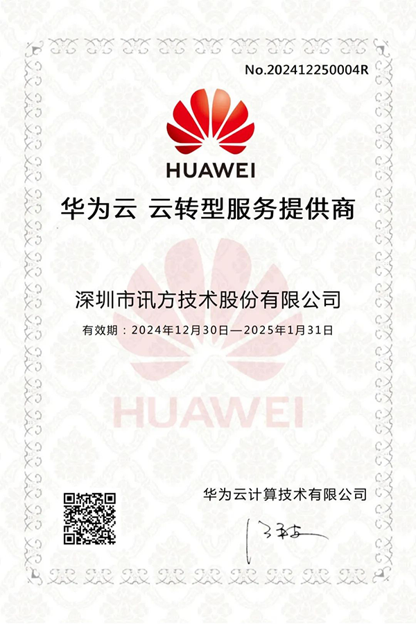 CA88(中国)唯一官方网站入口