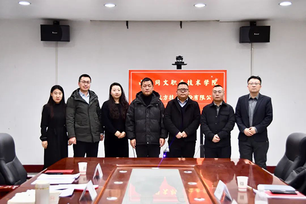 CA88(中国)唯一官方网站入口