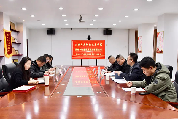 CA88(中国)唯一官方网站入口