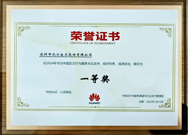 CA88(中国)唯一官方网站入口