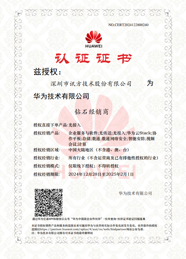 CA88(中国)唯一官方网站入口