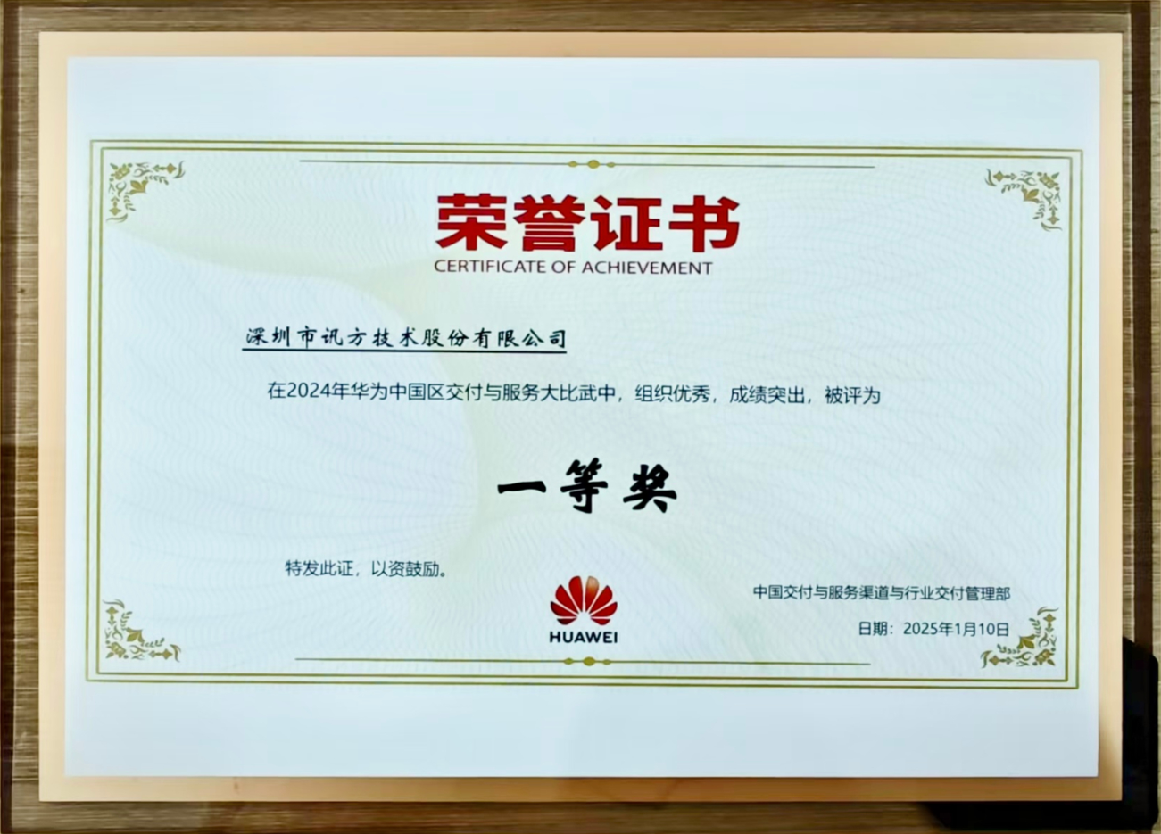 CA88(中国)唯一官方网站入口