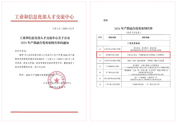 CA88(中国)唯一官方网站入口