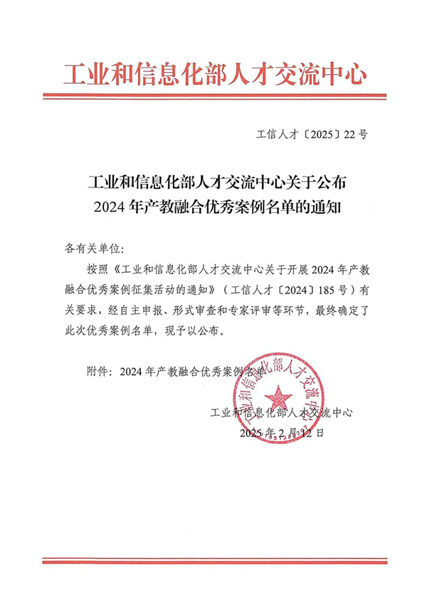 CA88(中国)唯一官方网站入口