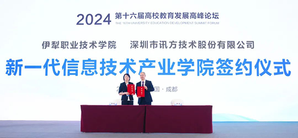 CA88(中国)唯一官方网站入口