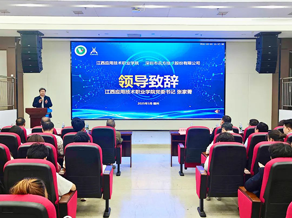 CA88(中国)唯一官方网站入口