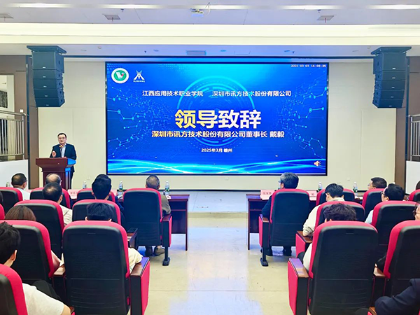 CA88(中国)唯一官方网站入口