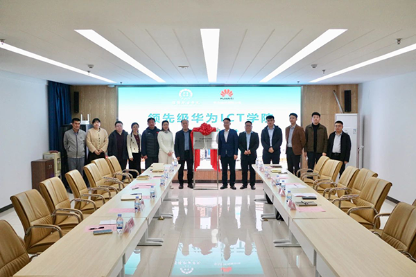 CA88(中国)唯一官方网站入口