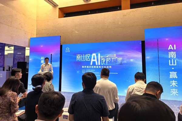CA88(中国)唯一官方网站入口
