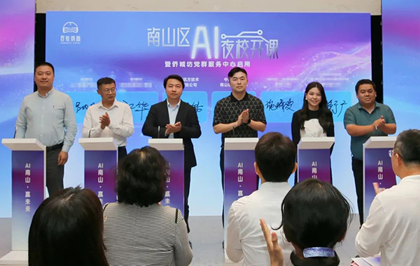 CA88(中国)唯一官方网站入口