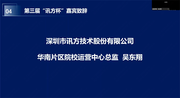 CA88(中国)唯一官方网站入口