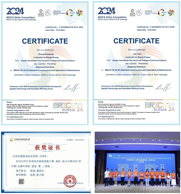 CA88(中国)唯一官方网站入口