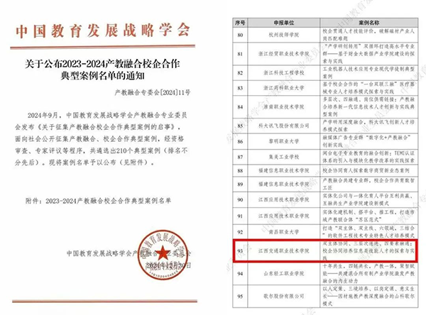 CA88(中国)唯一官方网站入口