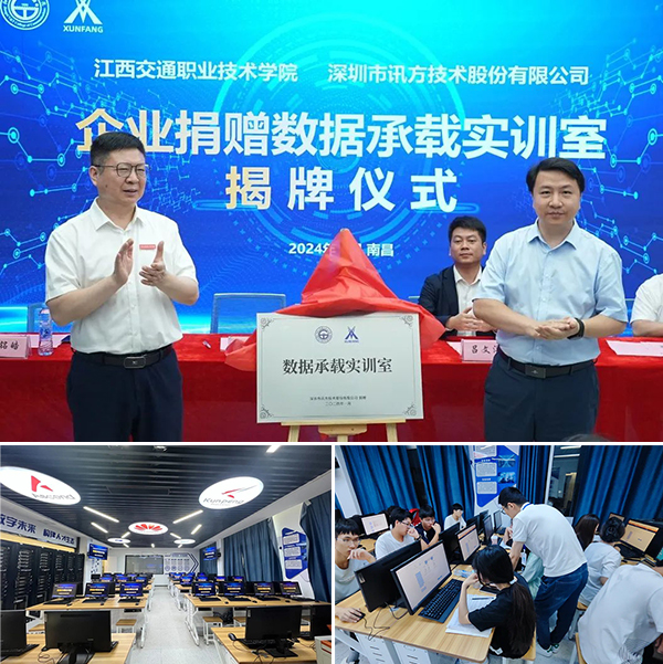CA88(中国)唯一官方网站入口