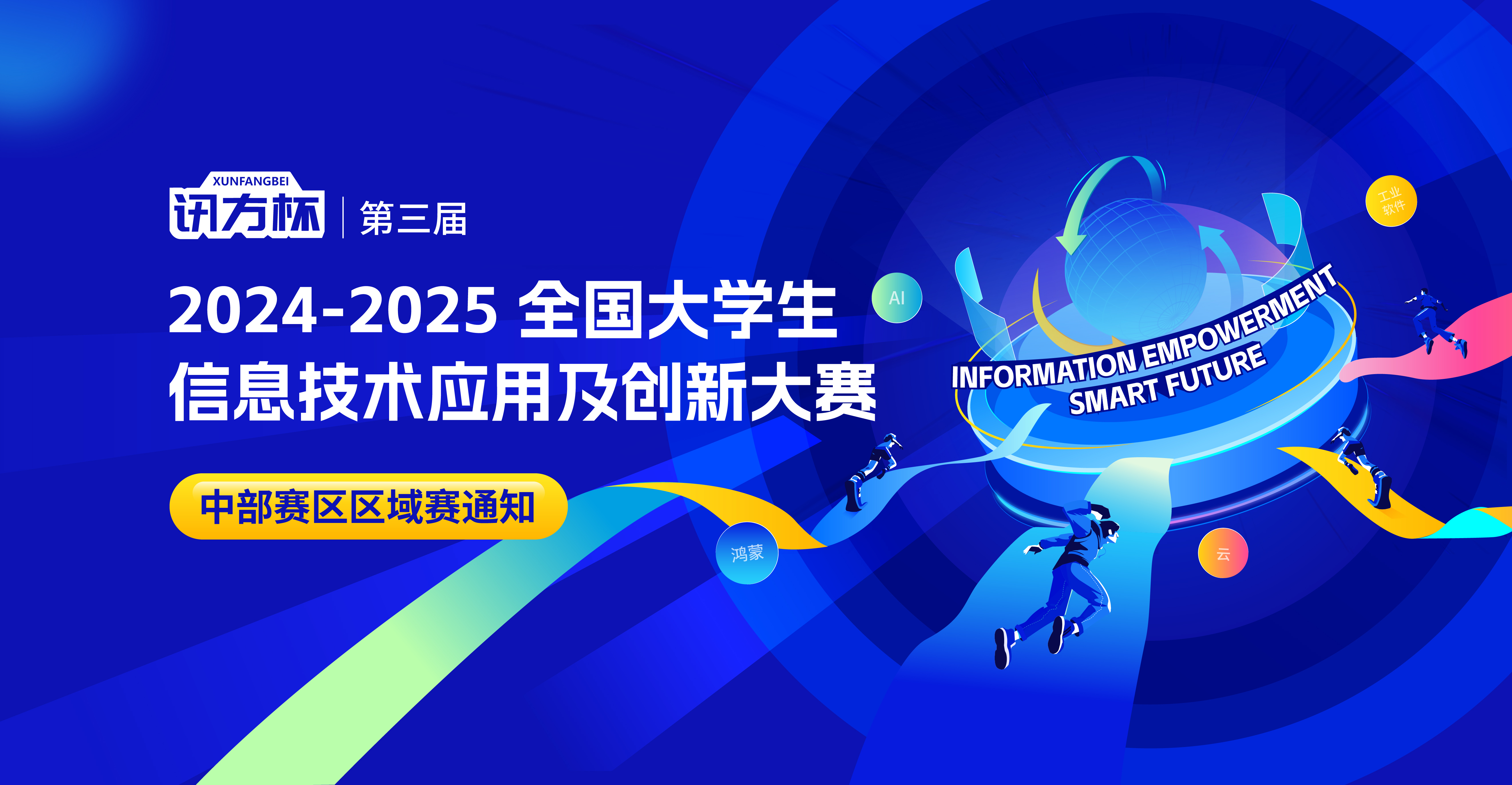 CA88(中国)唯一官方网站入口