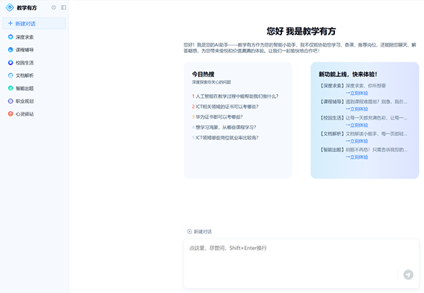 CA88(中国)唯一官方网站入口
