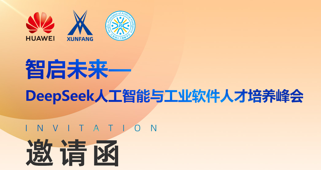 CA88(中国)唯一官方网站入口