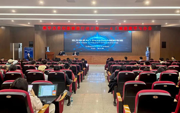 CA88(中国)唯一官方网站入口