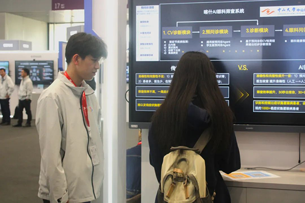 CA88(中国)唯一官方网站入口