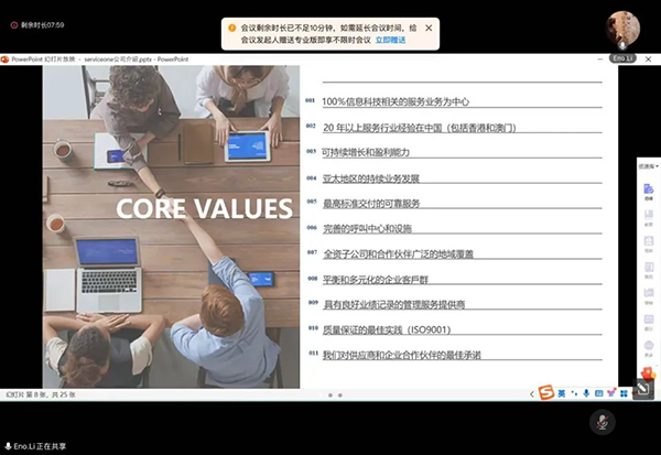 CA88(中国)唯一官方网站入口
