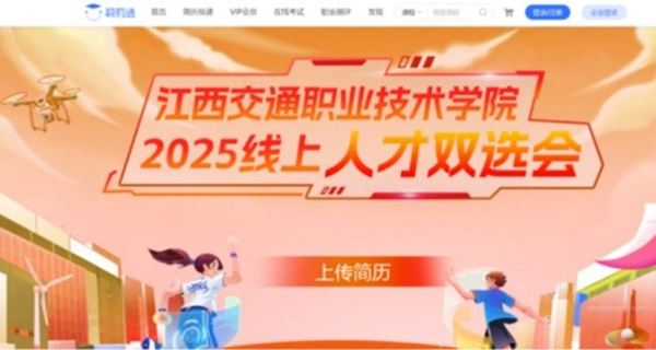 CA88(中国)唯一官方网站入口