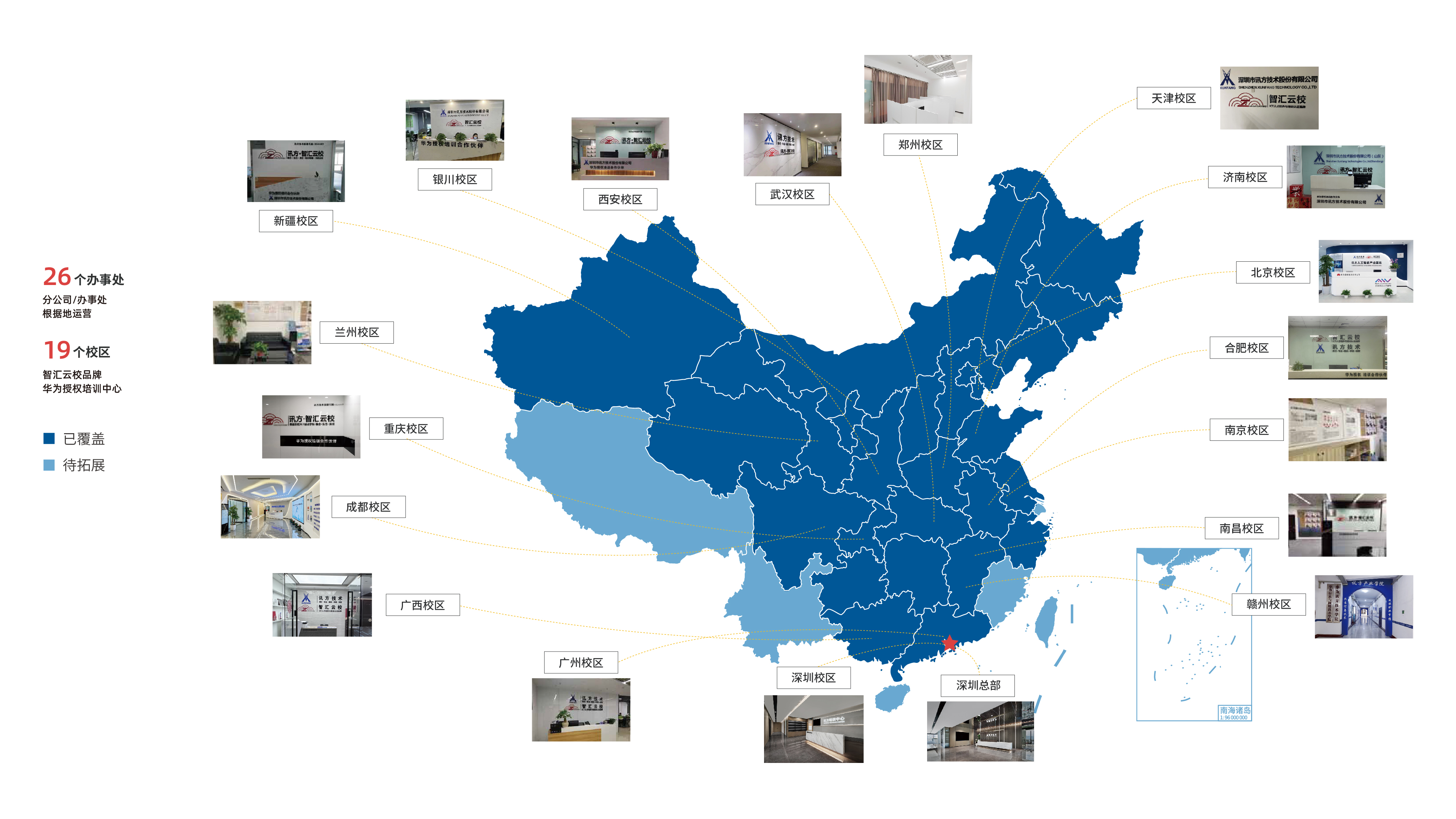 CA88(中国)唯一官方网站入口
