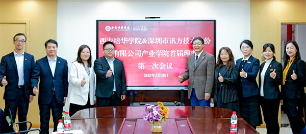 CA88(中国)唯一官方网站入口