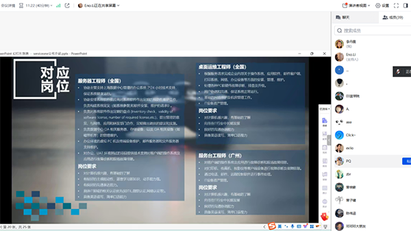 CA88(中国)唯一官方网站入口