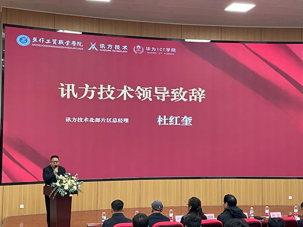 CA88(中国)唯一官方网站入口