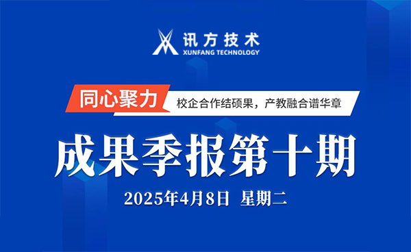CA88(中国)唯一官方网站入口