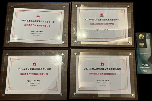 CA88(中国)唯一官方网站入口