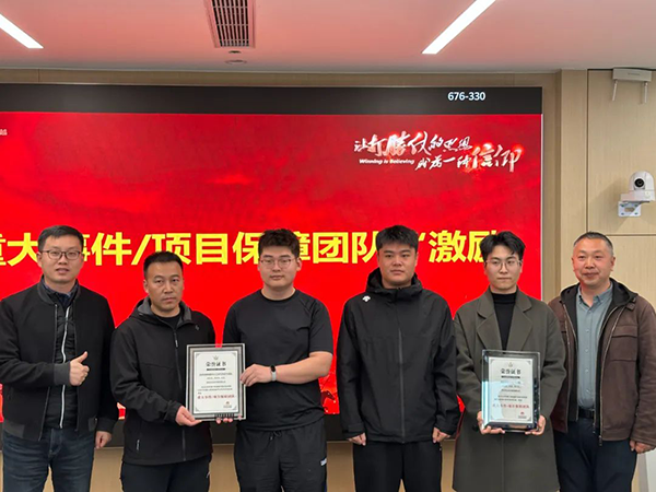CA88(中国)唯一官方网站入口