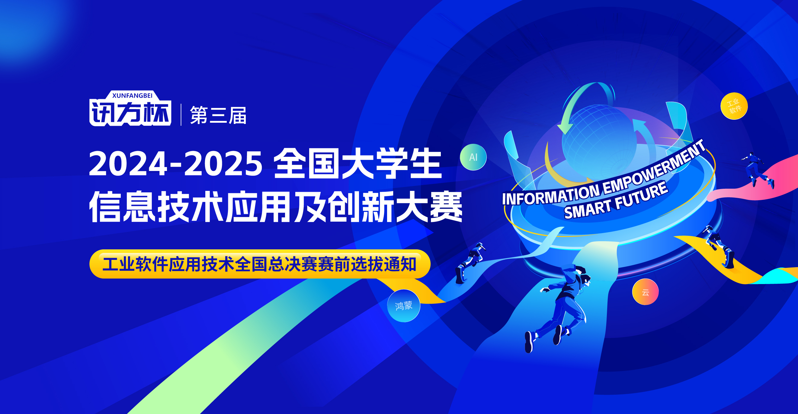 CA88(中国)唯一官方网站入口