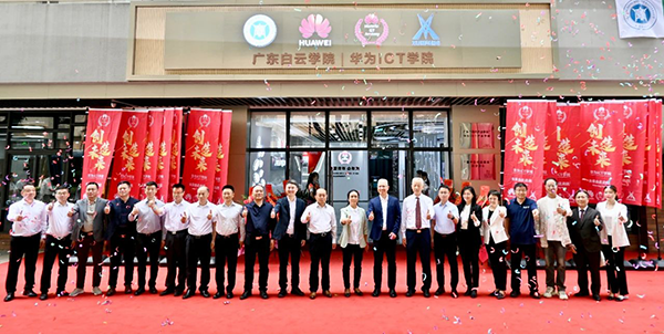 CA88(中国)唯一官方网站入口
