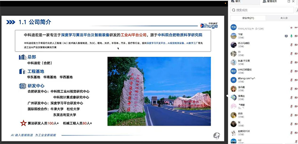 CA88(中国)唯一官方网站入口