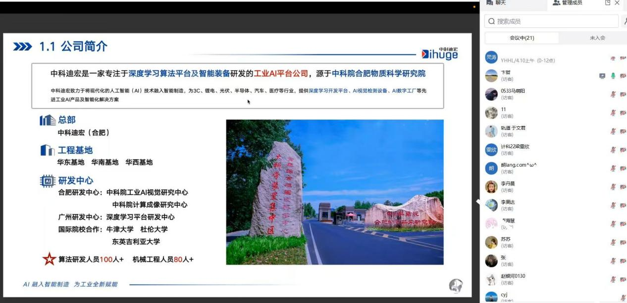 CA88(中国)唯一官方网站入口