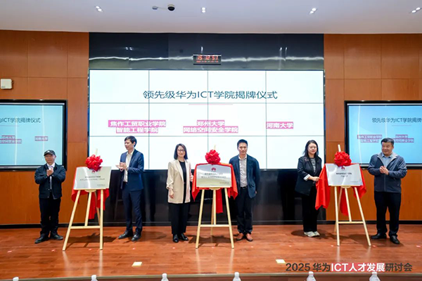 CA88(中国)唯一官方网站入口