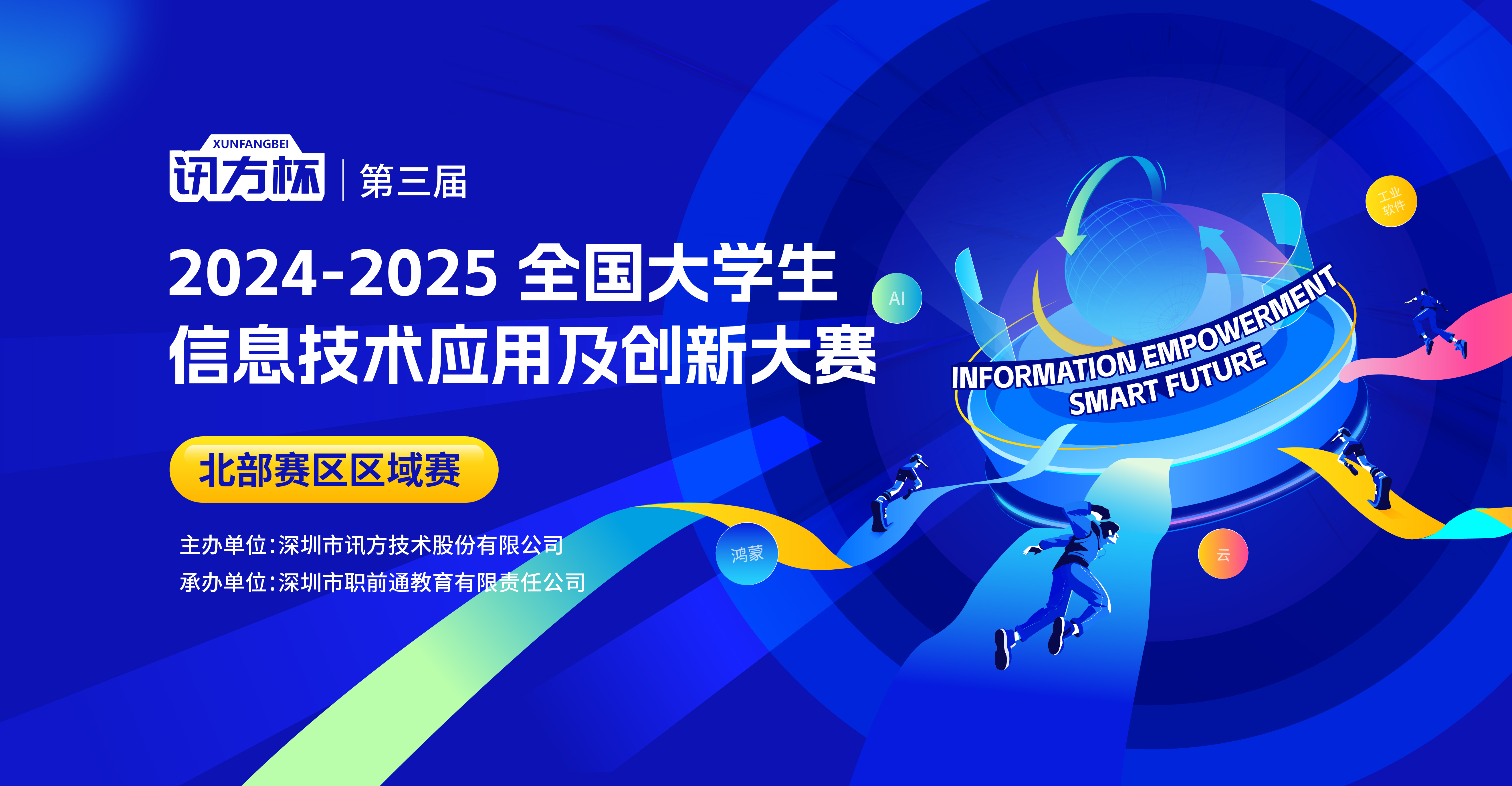 CA88(中国)唯一官方网站入口