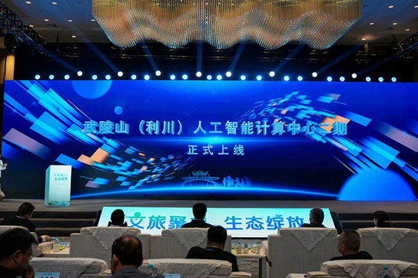 CA88(中国)唯一官方网站入口