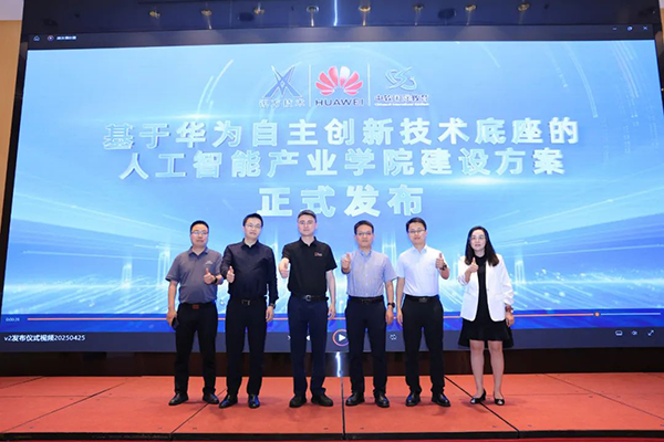 CA88(中国)唯一官方网站入口
