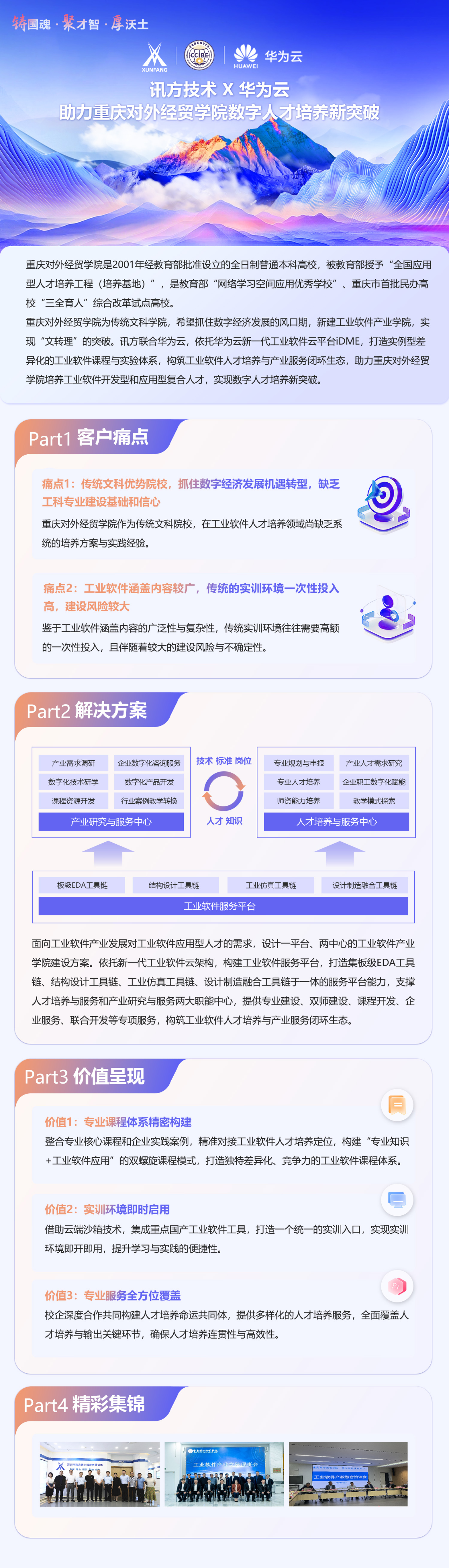 CA88(中国)唯一官方网站入口