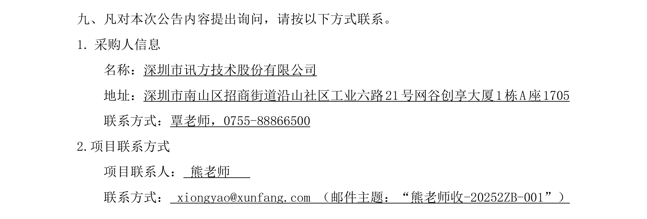 CA88(中国)唯一官方网站入口