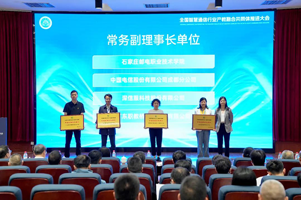 CA88(中国)唯一官方网站入口
