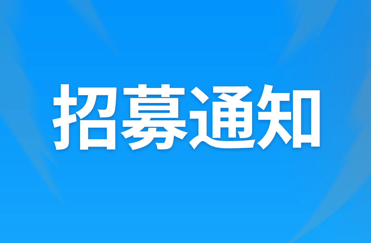 CA88(中国)唯一官方网站入口