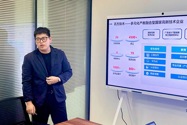 CA88(中国)唯一官方网站入口