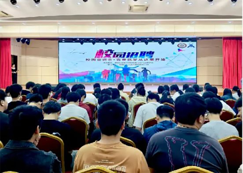 CA88(中国)唯一官方网站入口