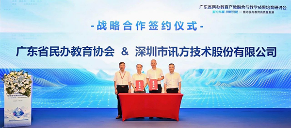 CA88(中国)唯一官方网站入口